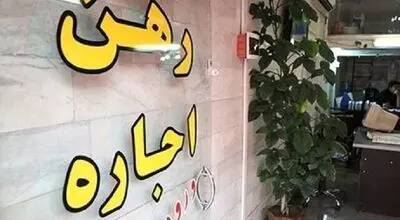 سقف اجاره‌بها پر شد؛ بازار مسکن دیگر کشش افزایش قیمت ندارد