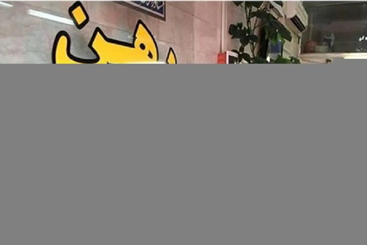 لزوم ثبت قراردادهای اجاره و ایجاد شفافیت در روابط میان موجر و مستأجر
