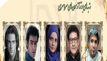 رتبه کنکور باورنکردنی محمدرضا گلزار و شهاب حسینی