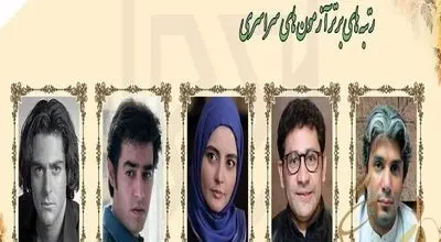 رتبه کنکور باورنکردنی محمدرضا گلزار و شهاب حسینی