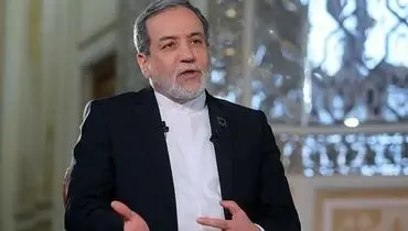 عراقچی: اورانیوم ۶۰ درصد غنی شده در مکان‌هایی بوده‌اند که بمباران شده‌اند