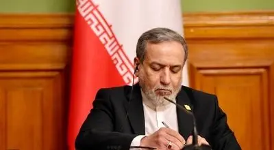 پیام عباس عراقچی در چهلمین روز درگذشت دکتر لاریجانی منتشر شد