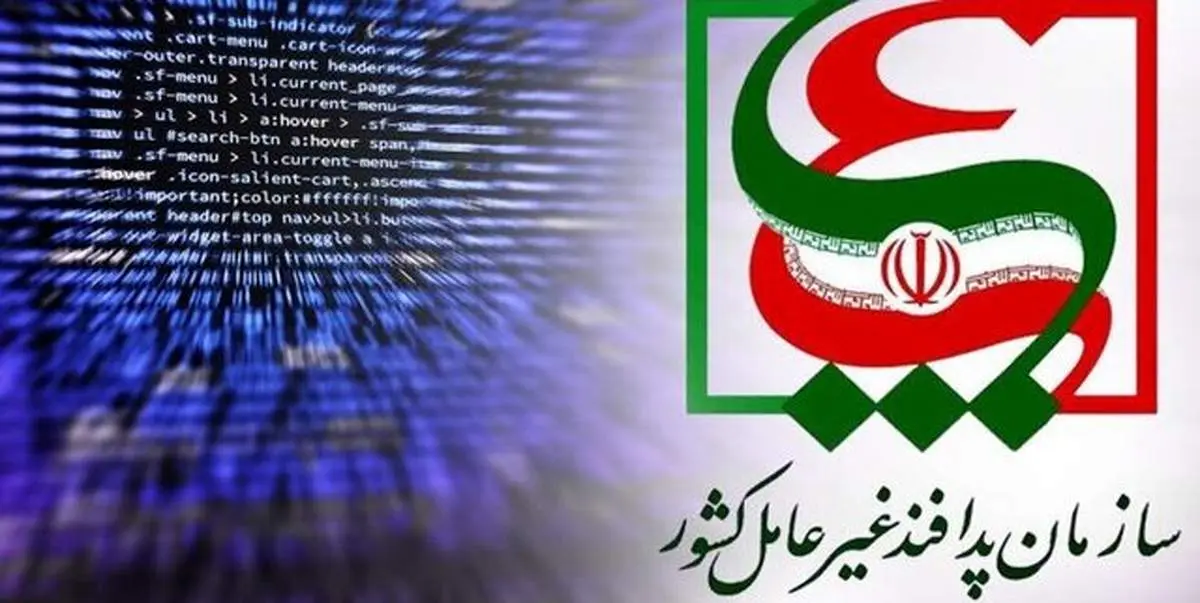 آمادهباش سایبری پدافند غیرعامل تکذیب شد