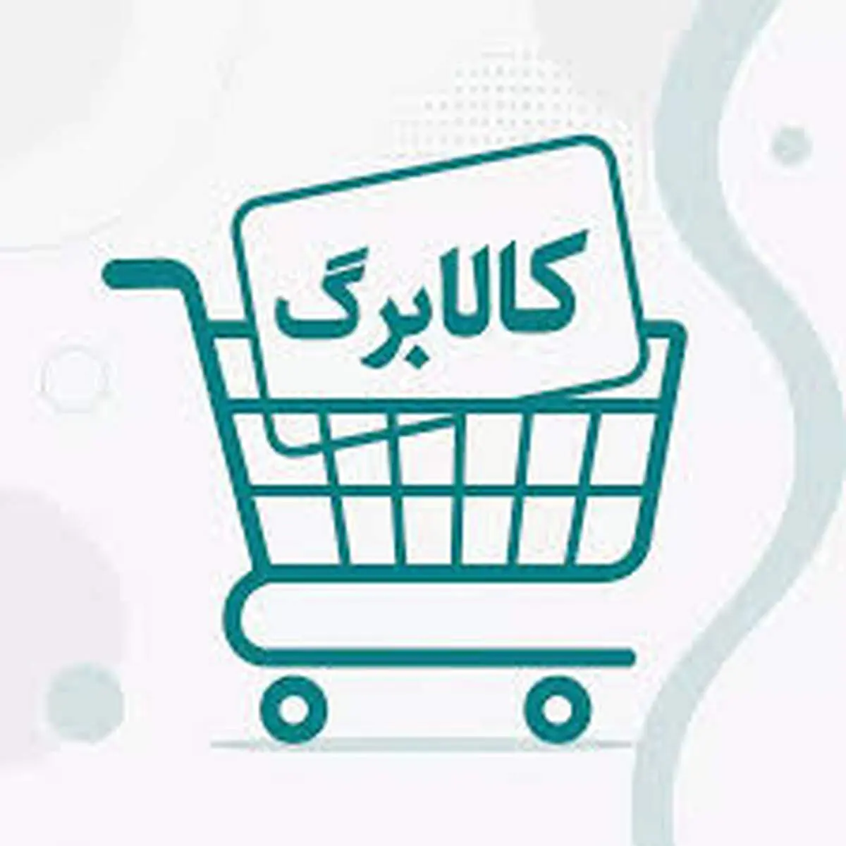 آثار کالابرگ نمایان شد / خرید خودرو در امارات با بودجه خودرو داخلی
