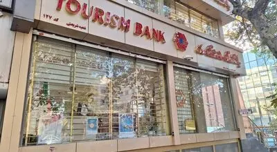 عملکرد رو به رشد بانک کردشگری در شاخص‌های مالی و درآمدهای عملیاتی
