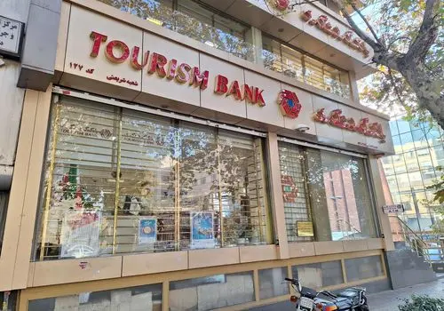 واریز سود سپرده‌ها به حساب مشتریان بانک صادرات ایران