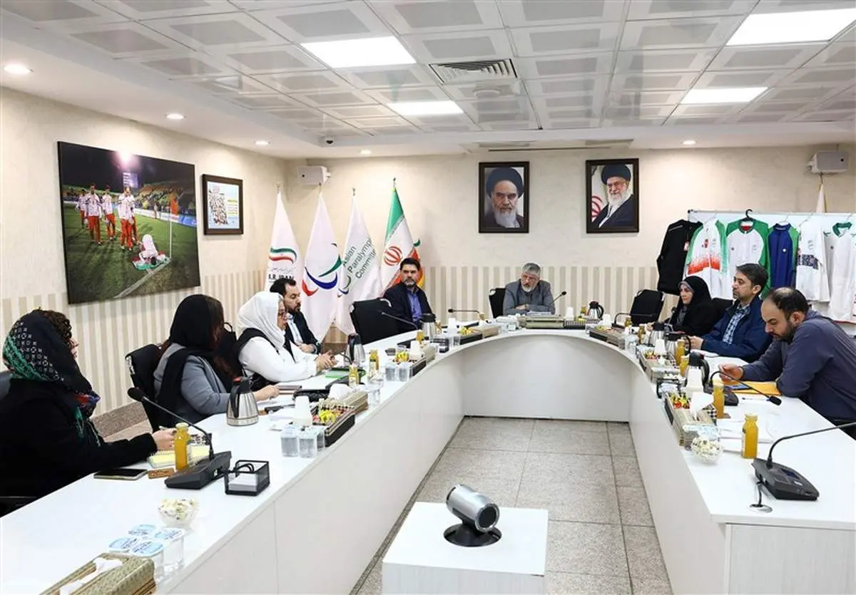 برگزاری نشست کارگروه طراحی لباس کاروان ایران در بازی‌های پاراآسیایی 