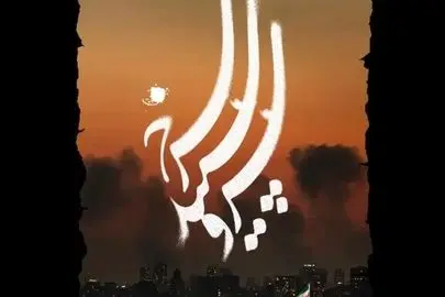 سریال «سرو، سپید، سرخ» را با موضوع جنگ رمضان ساخته می‌شود