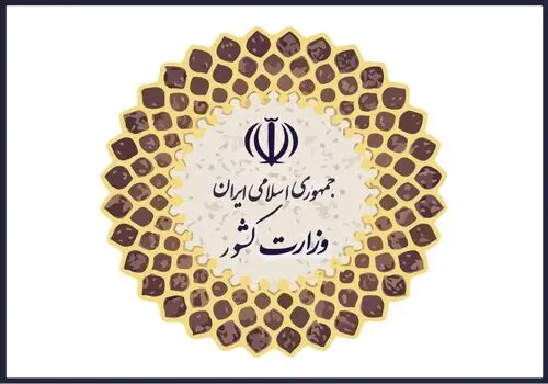 هنگام وقوع سیل چه کنیم ؟