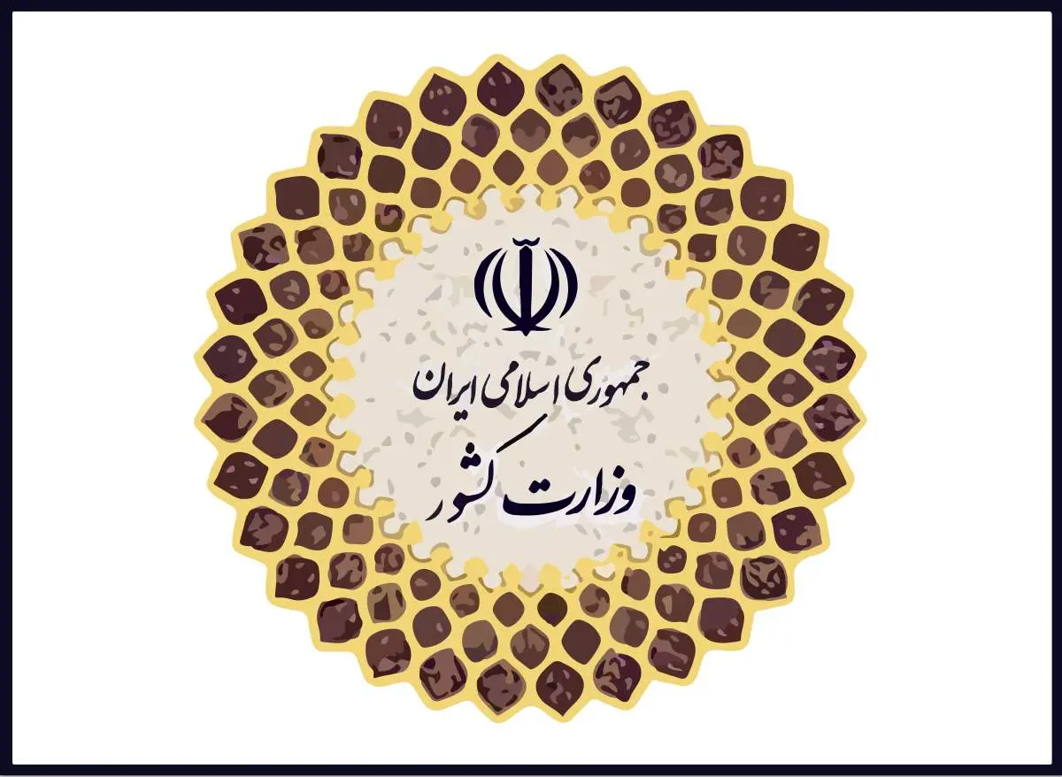 مهاجرین افغانستانی باید به سرزمین خود برگردند