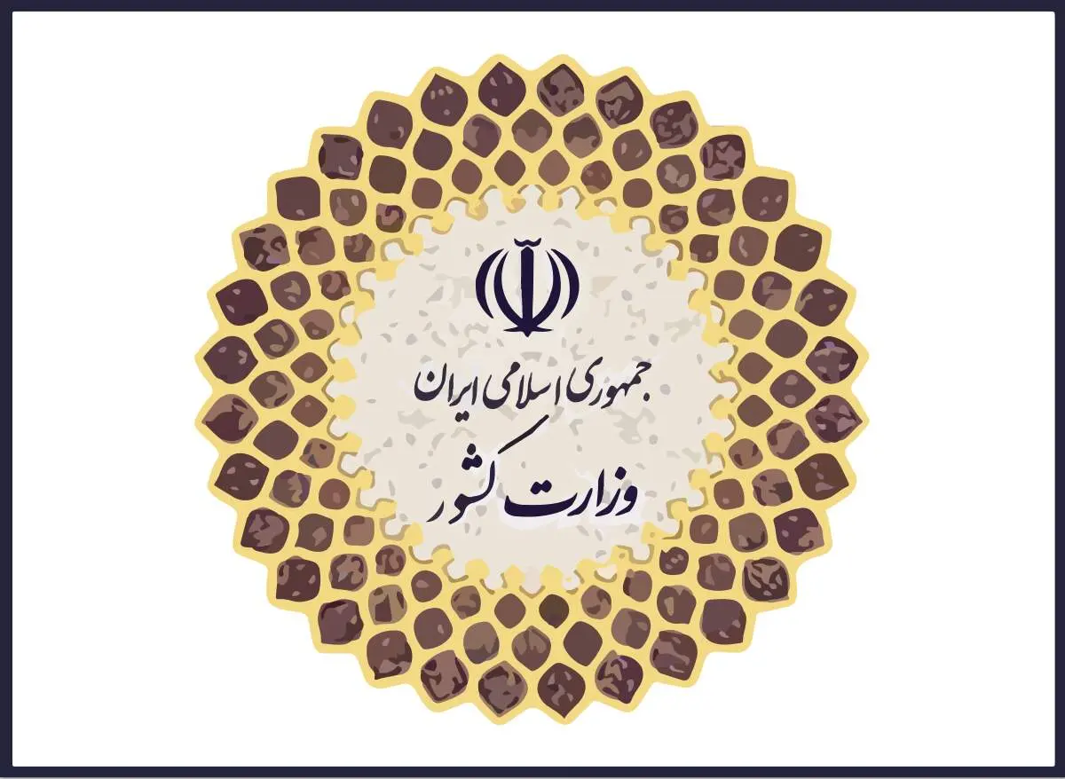 مهاجرین افغانستانی باید به سرزمین خود برگردند