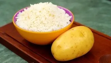 برنج بخوریم یا سیب زمینی 