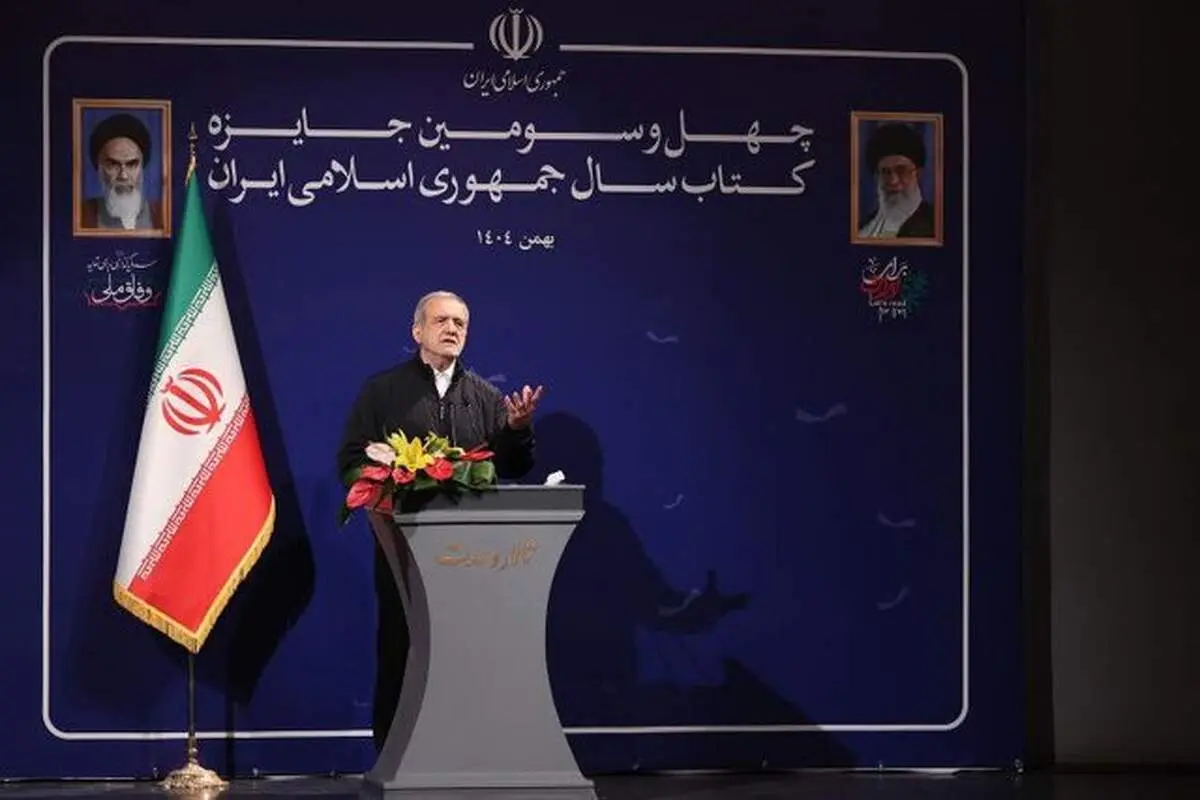 پزشکیان: مشکلات ما به دلیل فقدان آگاهی و مطالعه است