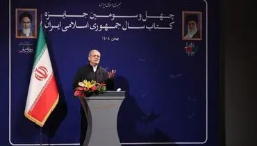 پزشکیان: مشکلات ما به دلیل فقدان آگاهی و مطالعه است