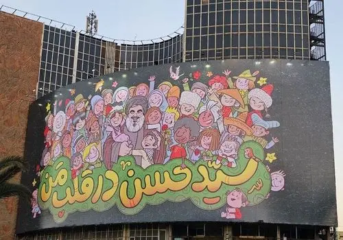 میدان ولی‌عصر(عج) رنگ خونخواهی به خود گرفت | عکس