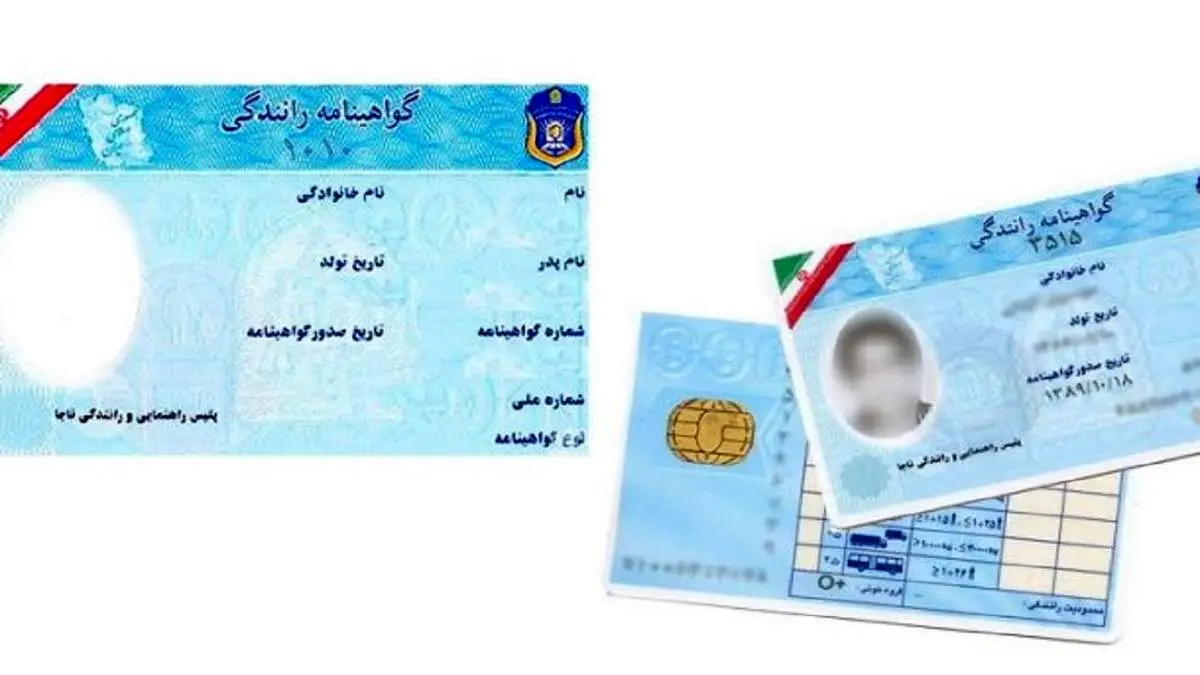 داستان اولین گواهی نامه ایرانی+ فیلم