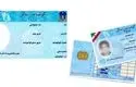 داستان اولین گواهی نامه ایرانی+ فیلم