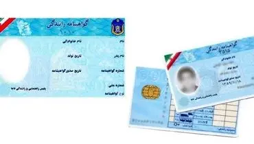 داستان اولین گواهی نامه ایرانی+ فیلم