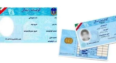 داستان اولین گواهی نامه ایرانی+ فیلم