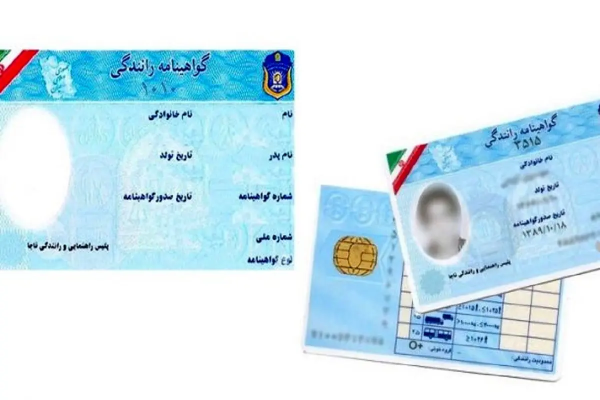 داستان اولین گواهی نامه ایرانی+ فیلم