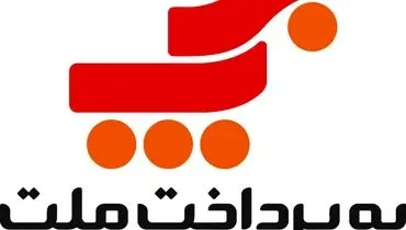عبور تاریخی از مرز یک میلیارد تراکنش ماهانه