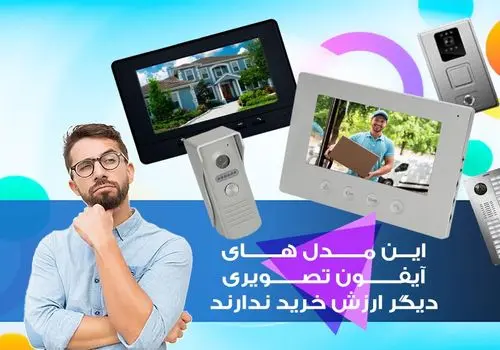 قدرت زوم فوق العاده دوربین سداد مرزبانی ایران+فیلم