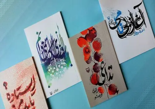 ویدیویی پربازدید از یک دبستان پسرانه در تهران + فیلم