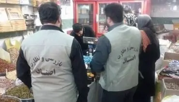 لزوم برخورد مناسب توسط بازرسان اتاق اصناف با صاحبان مشاغل


