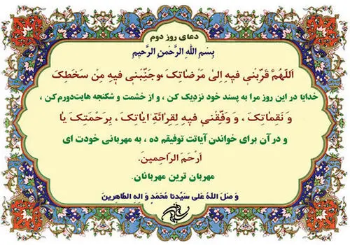  برای جلوگیری از خشکی لب در  رمضان چه کنیم؟

