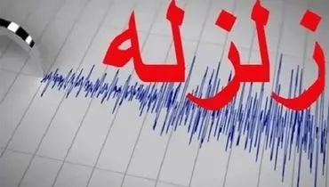 زلزله شدید در آستارا / میزان خسارات چقدر بود؟
