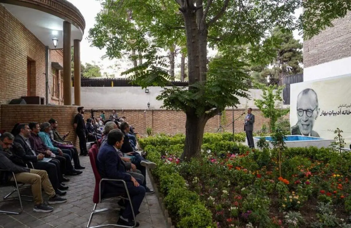 «خانه ادبیات بهار» آغاز به‌کار کرد