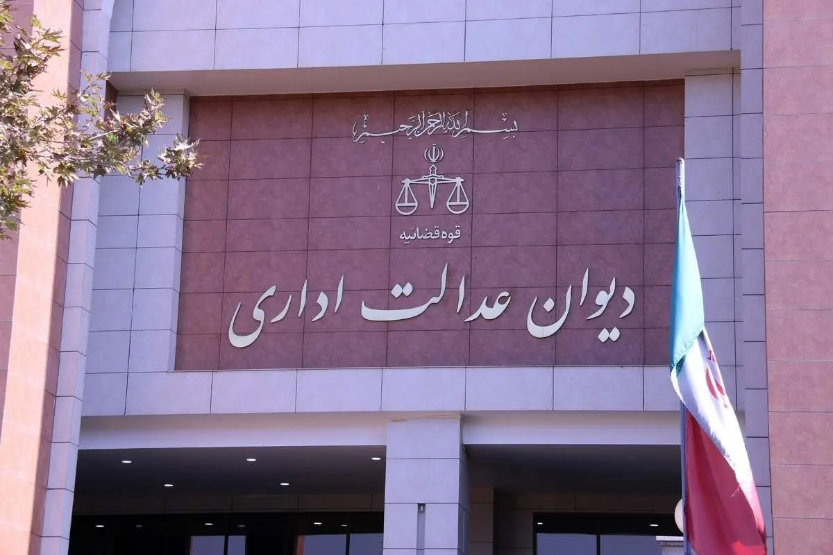 رای دیوان عدالت برای افزایش مستمری ۱۴۰۲ اعلام شد+ جزئیات