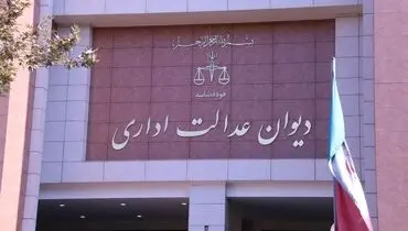 رای دیوان عدالت برای افزایش مستمری ۱۴۰۲ اعلام شد+ جزئیات
