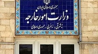 بیانیه وزارت امور خارجه درپی تعرض آمریکا به کشتی تجاری ایرانی