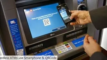 تراکنش بانکی با تلفن همراه بدون نیاز به کارت‌های بانکی