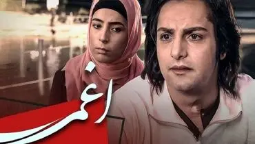 چهره متفاوت غزاله جزایری، بازیگر سریال «اغما» پس از سال‌ها!