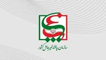 آماده‌باش کامل زیرساخت‌های کشور برای تداوم خدمات‌رسانی به مردم