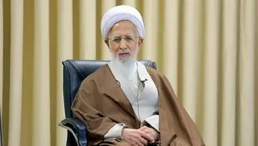 واکنش آیت‌الله جوادی آملی به عملیات «وعده صادق»