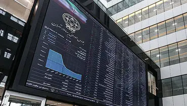 شاخص کل به کانال ۴.۵ میلیون رسید
