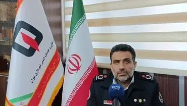 توضیحات مدیر عامل سازمان آتش نشانی تهران درباره صدای انفجار در حوالی ونک
