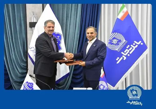 دیدار مدیرعامل بانک تجارت با نمایندگان مجلس شورای اسلامی