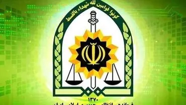 واکنش پلیس به خبر کشف تعداد زیادی ریز پرنده و بی‌سیم دستی

