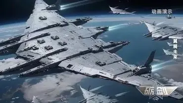 چین از ناو فضایی ۲۴۲ متری حامل ۸۸ پهپاد رونمایی کرد +فیلم