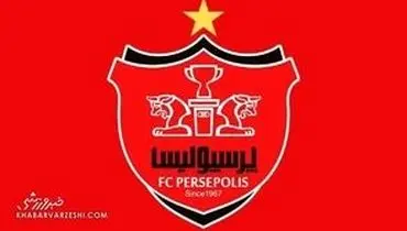 امین برانکو رسماً به پرسپولیس پیوست