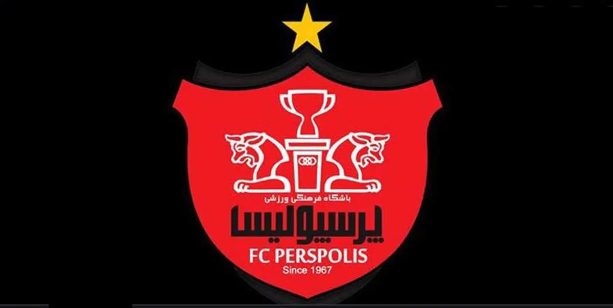 اطلاعیه مهم باشگاه پرسپولیس در خصوص سرمربی این تیم