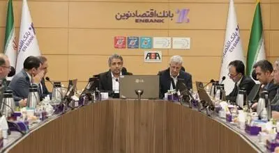 رئیس هیئت مدیره: بانک اقتصادنوین در حد توان و ظرفیت خود، مشکلات کشور را حل کرده است