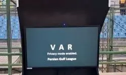استفاده از دوربین فیلم‌برداری عروسی در سیستم VAR لیگ ایران!/ویدیو 