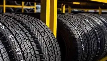 قیمت جدید لاستیک اعلام شد