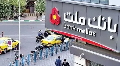 ۲۰ سال فعالیت، ۸۸ میلیارد تراکنش؛ 
نگاهی به گزارش پایداری به‌پرداخت ملت در سال ۱۴۰۴