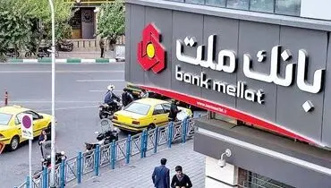۲۰ سال فعالیت، ۸۸ میلیارد تراکنش؛ 
نگاهی به گزارش پایداری به‌پرداخت ملت در سال ۱۴۰۴